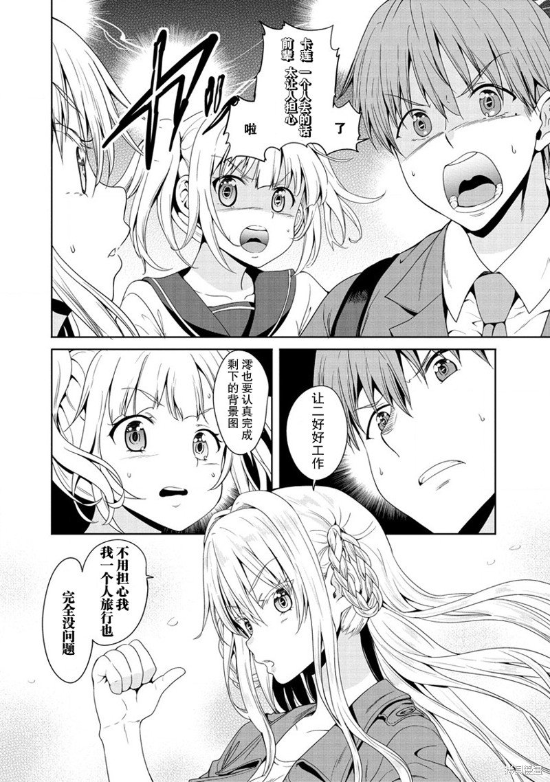 第10话