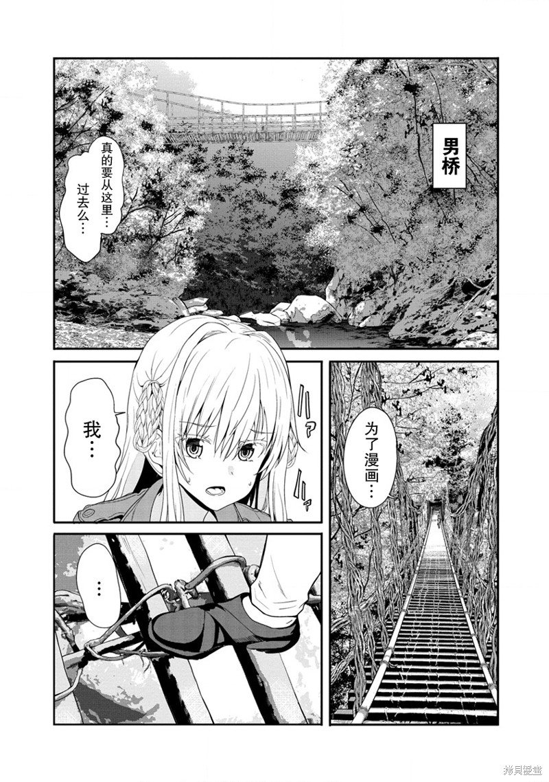 第10话