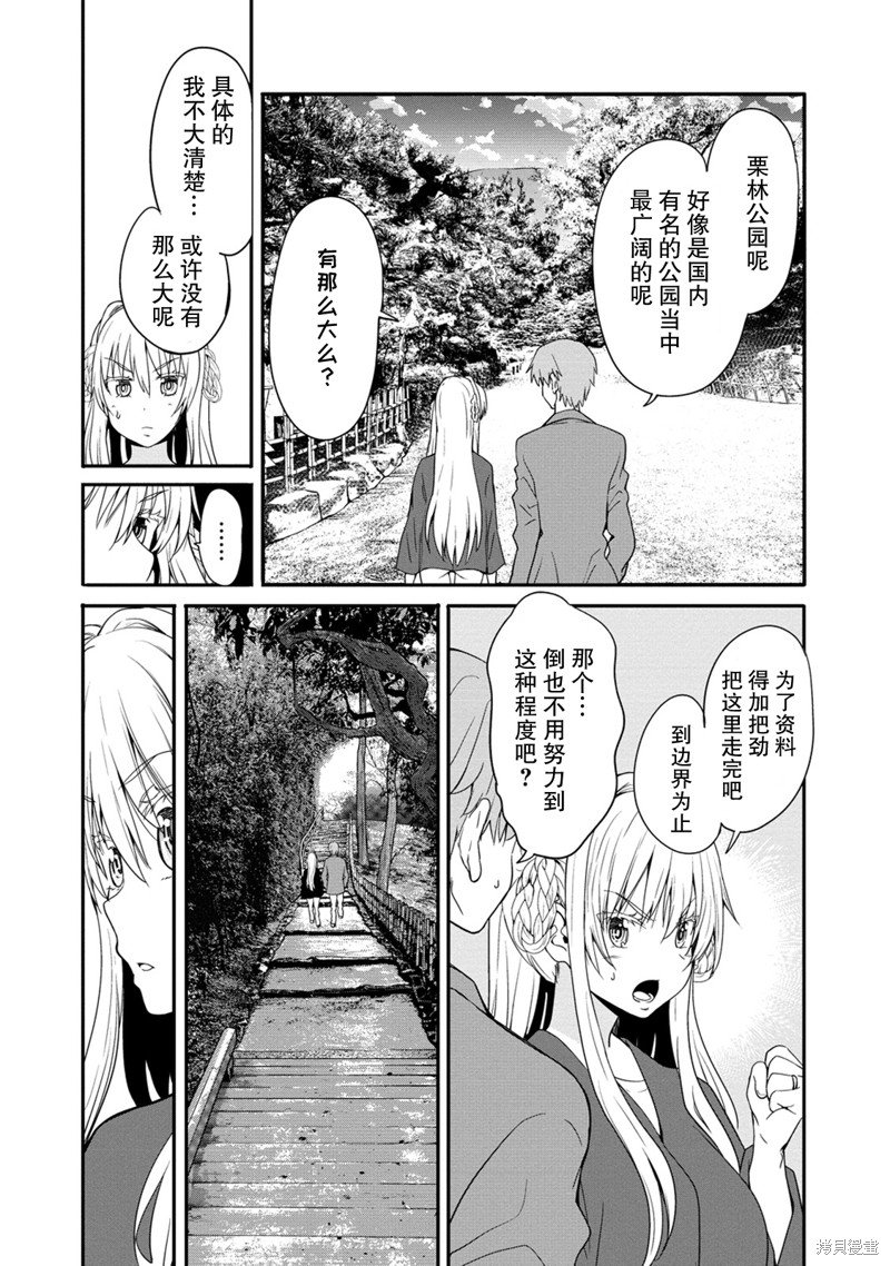 第11话