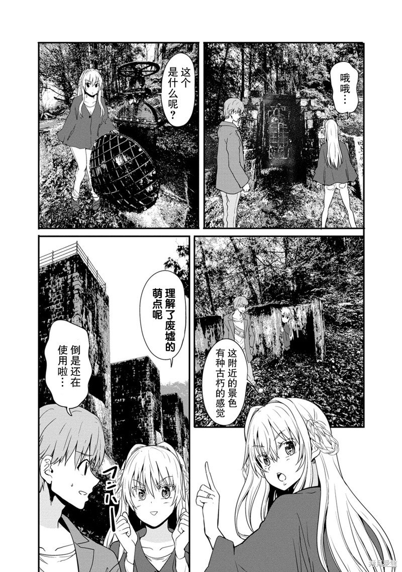 第11话