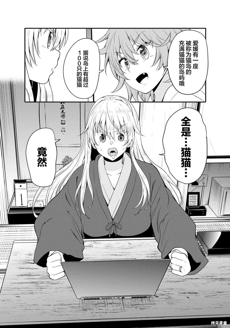 第12话