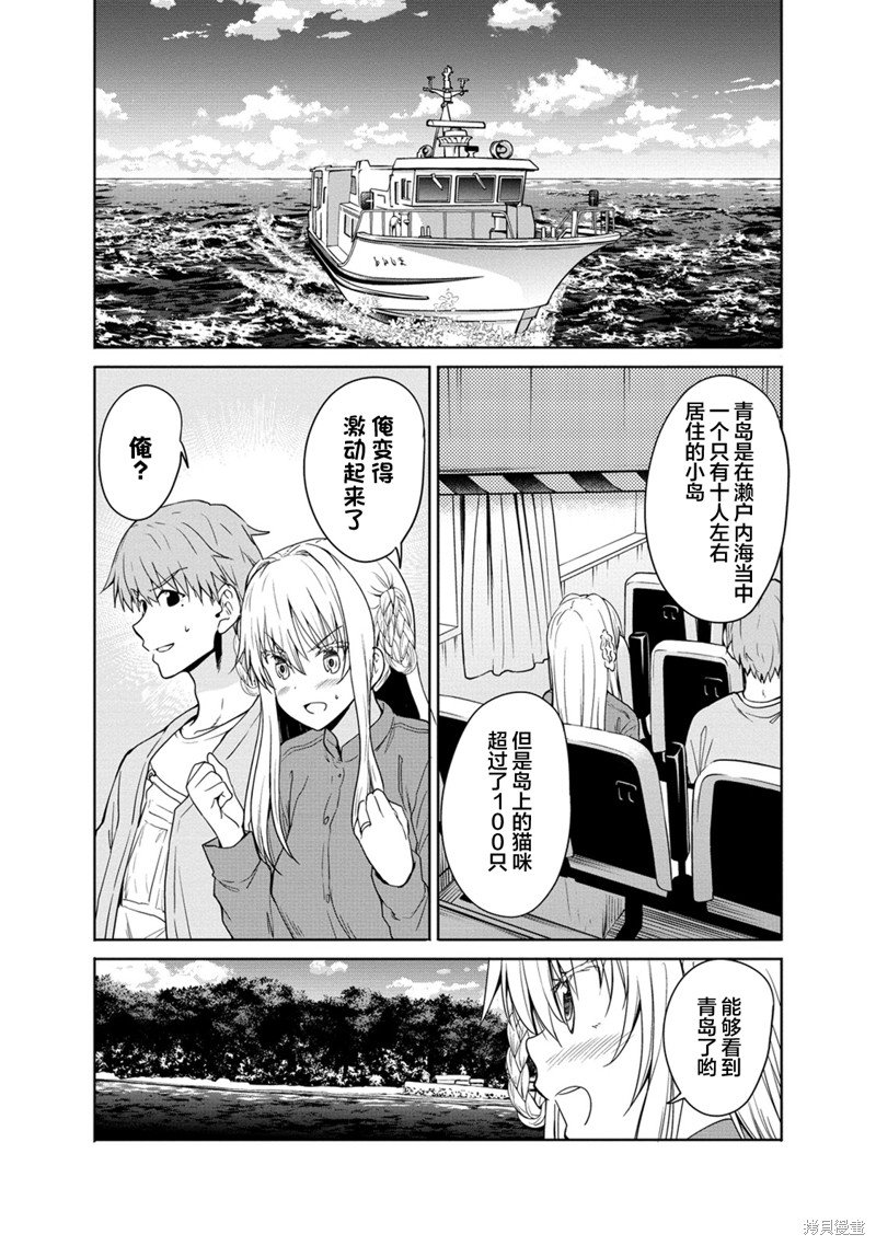 第12话