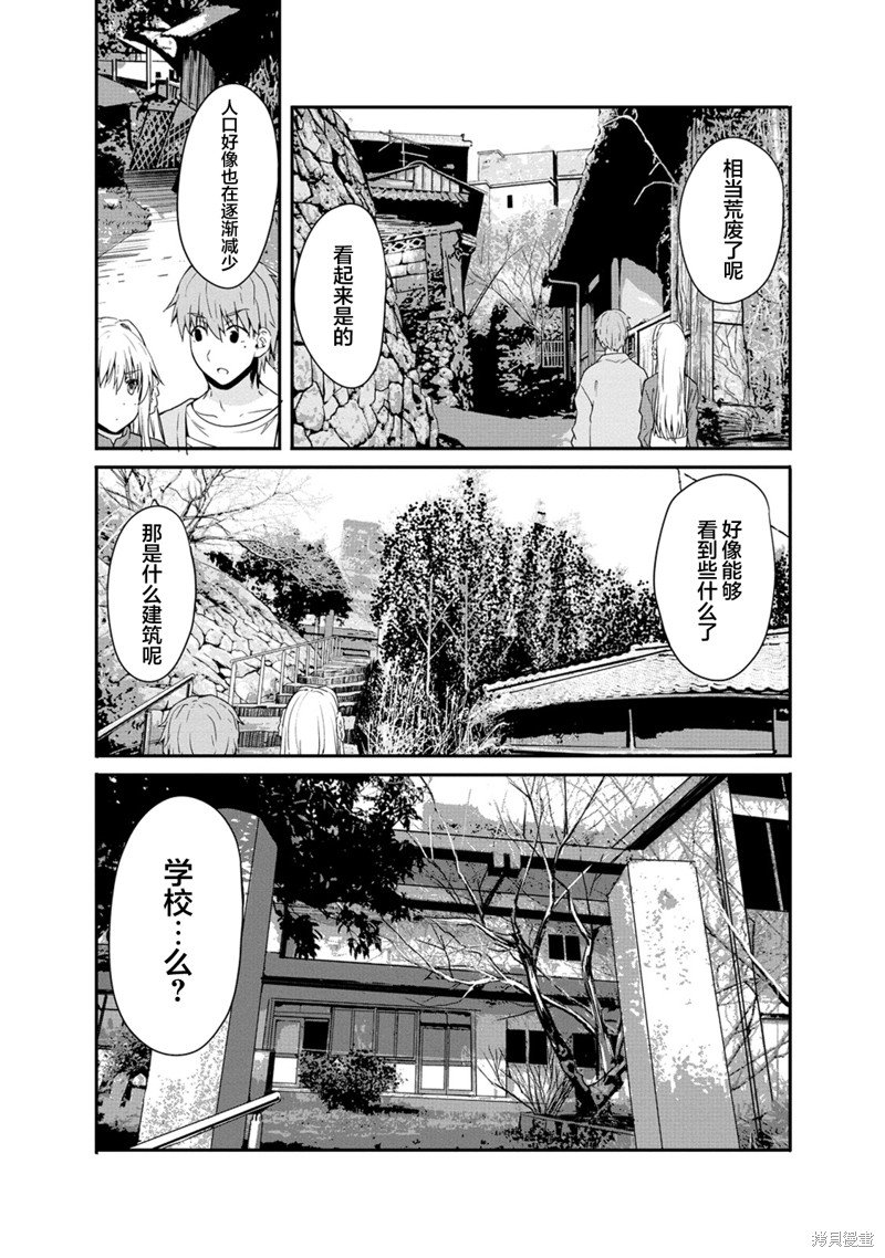第12话