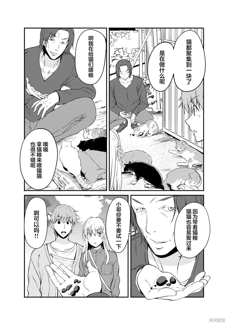 第12话