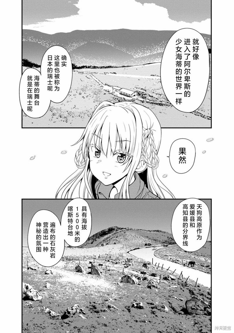 第13话
