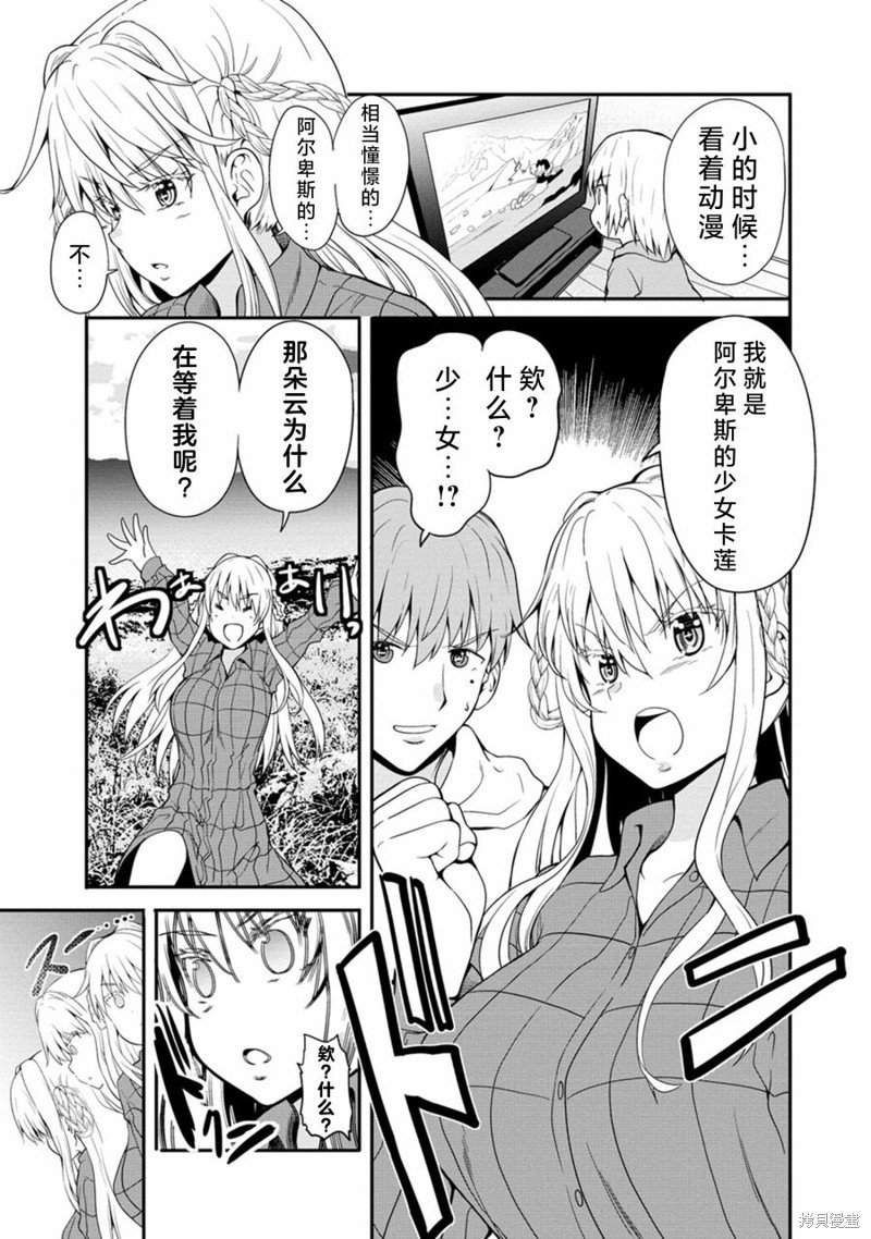 第13话
