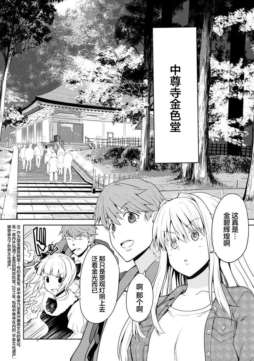 第5话