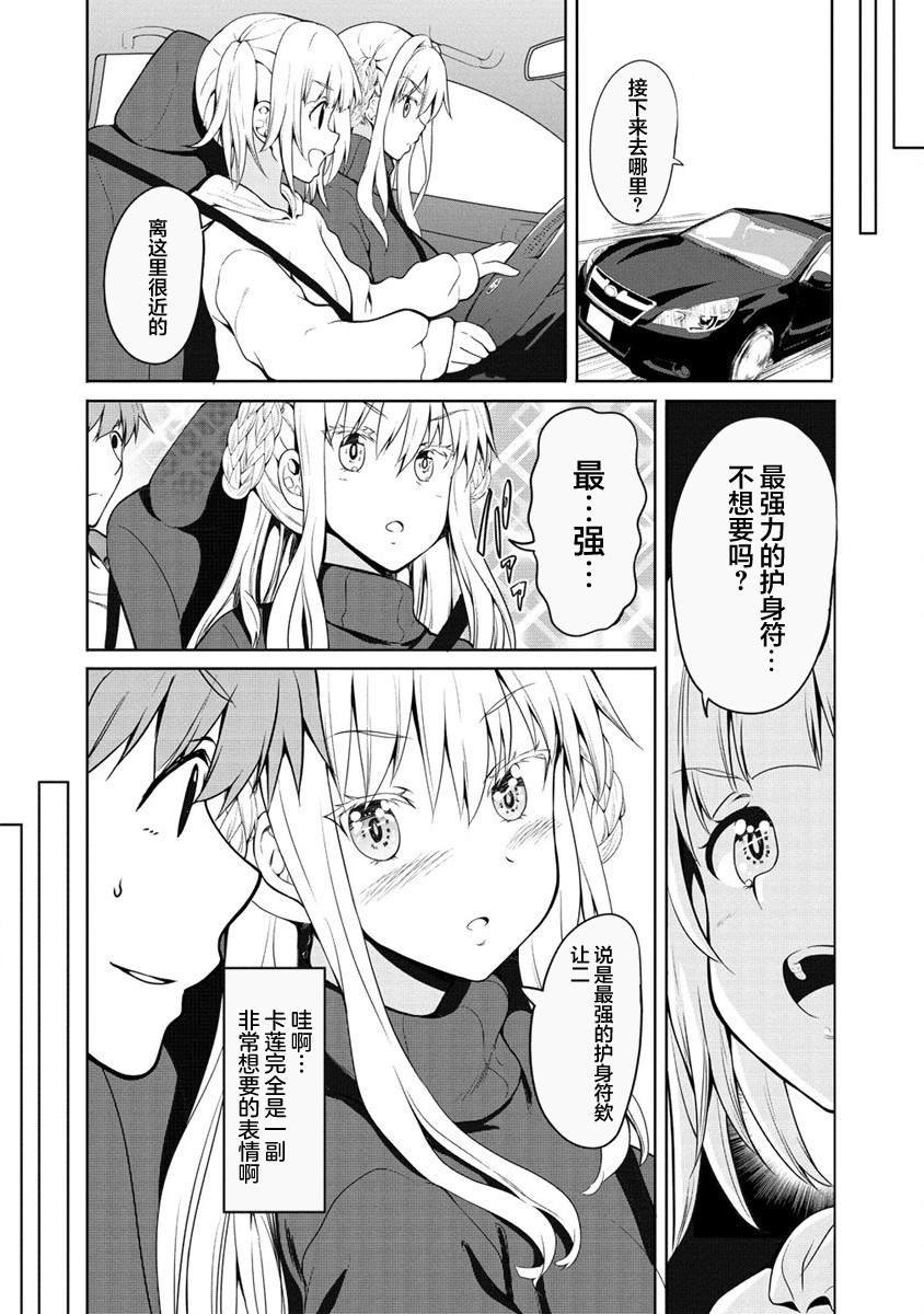 第6话