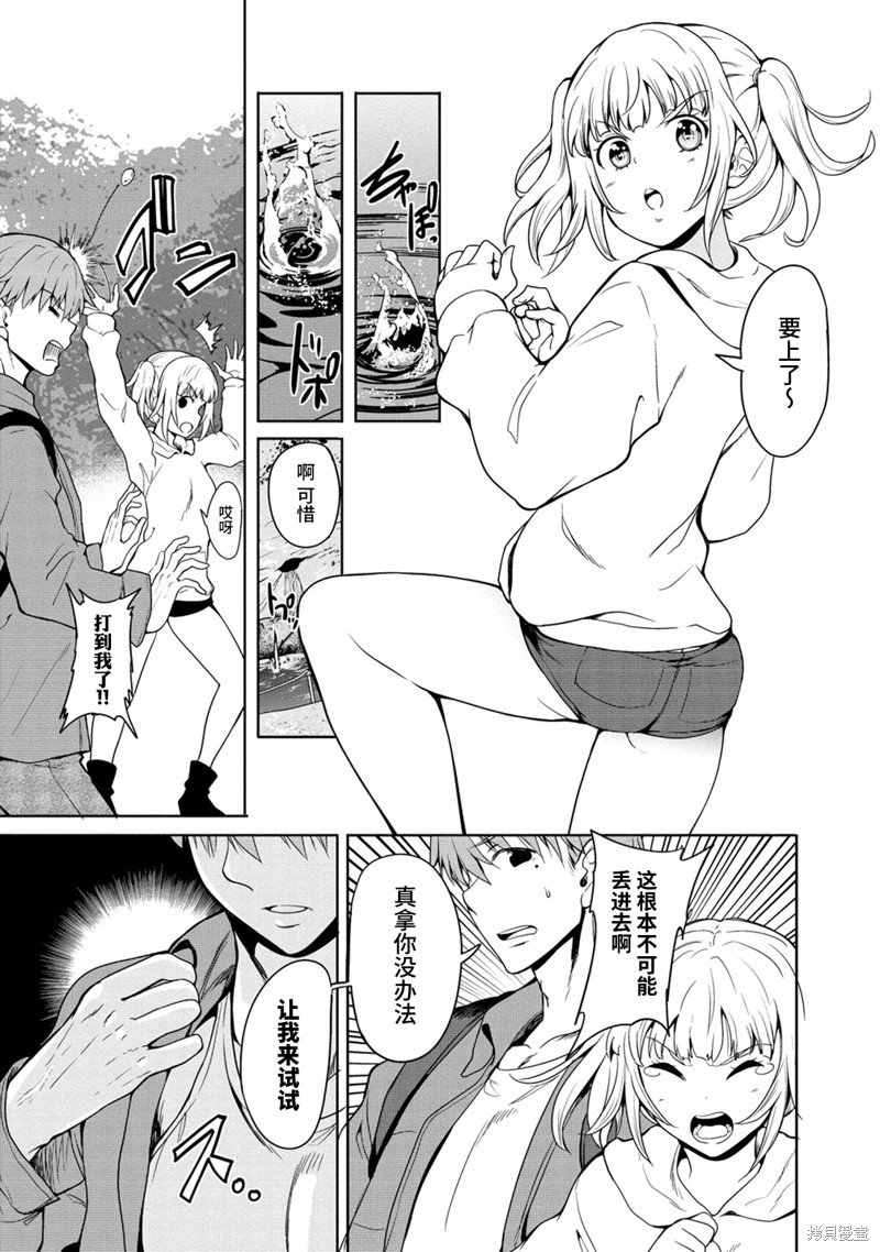 第7话