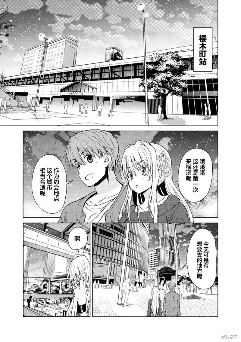第9话
