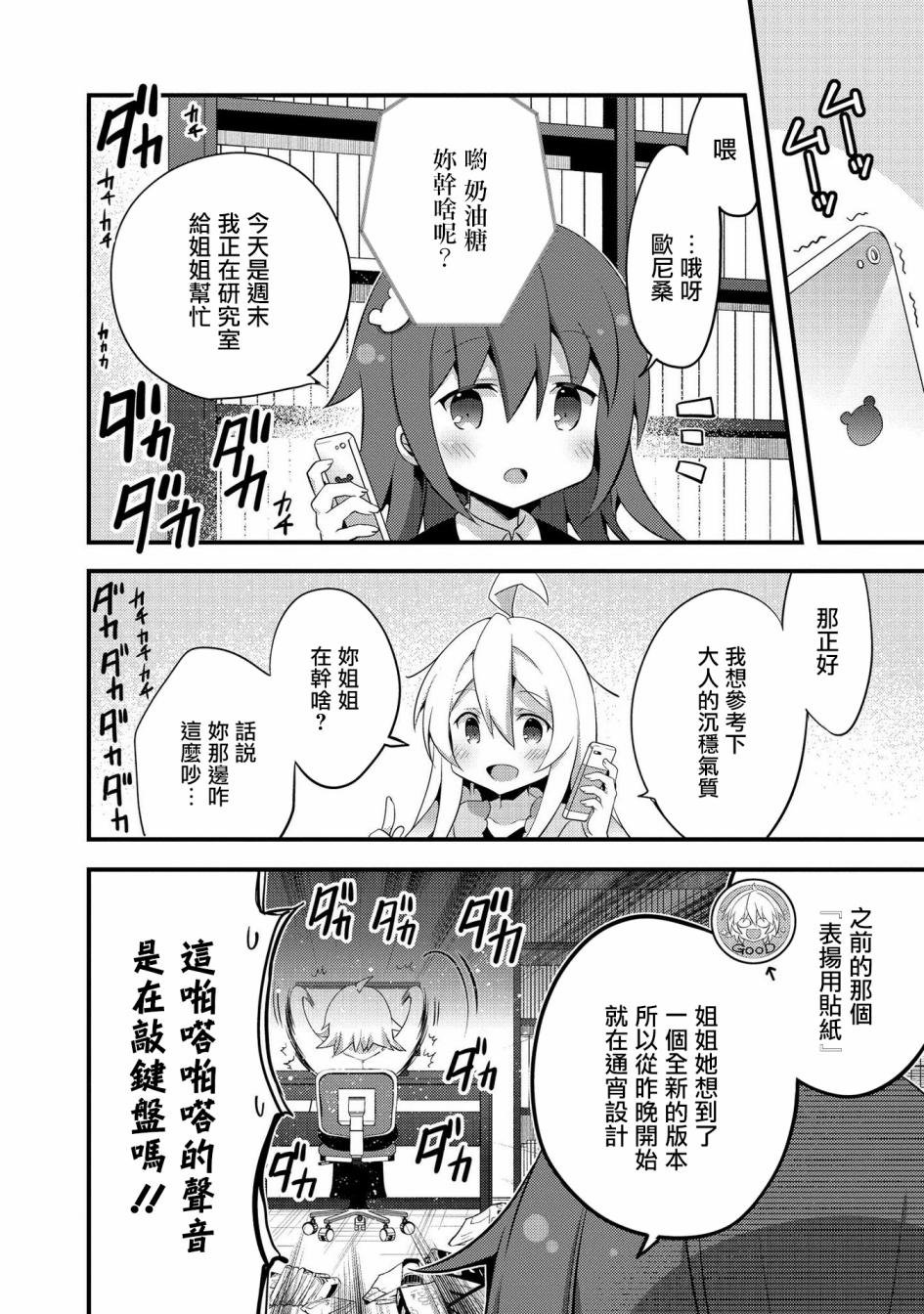真寻和虚构