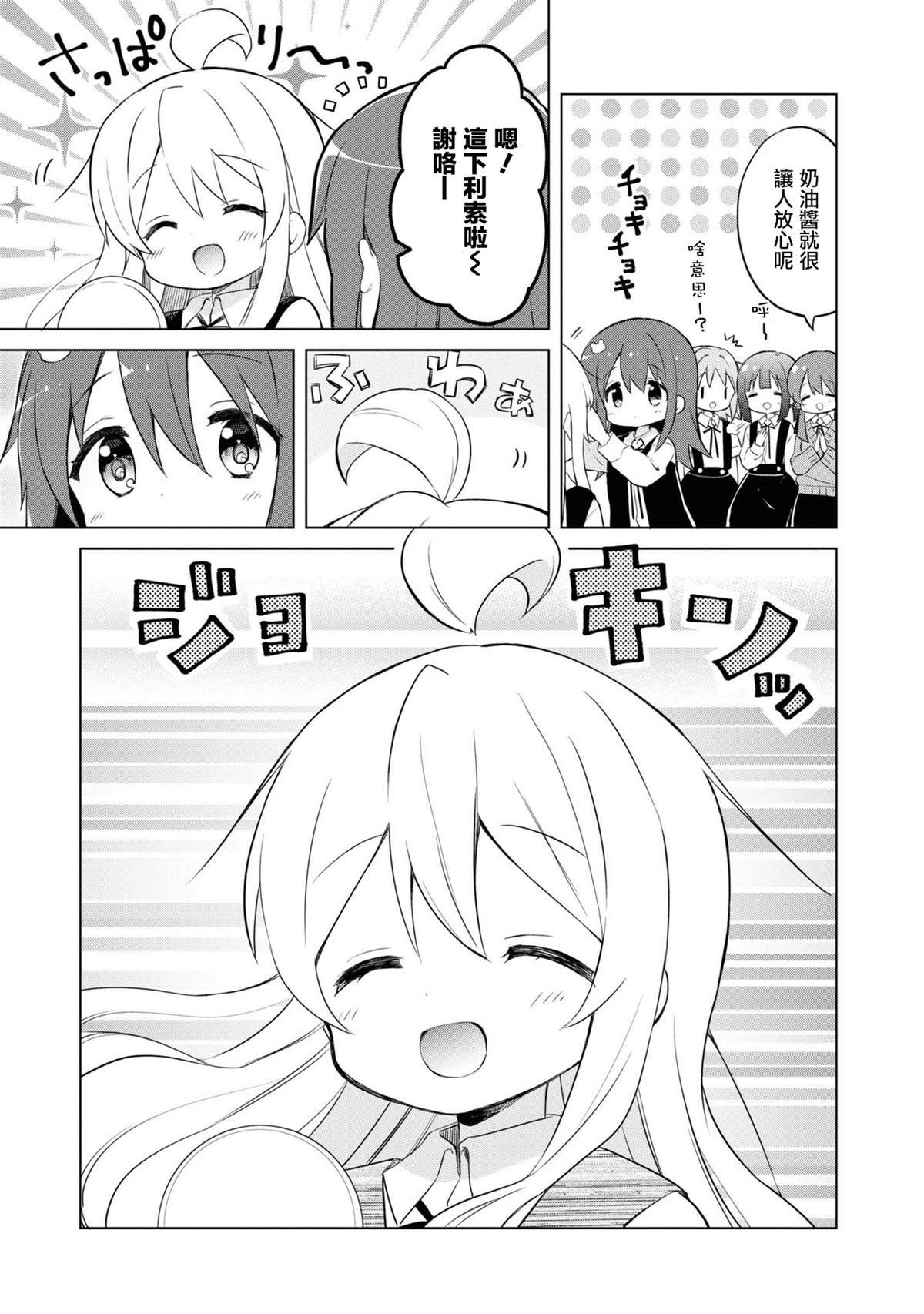 呆毛乃真寻的生命