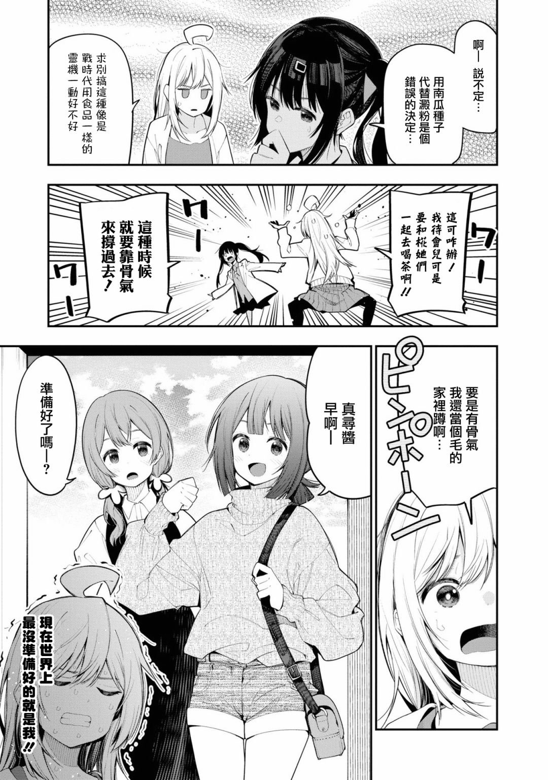 那个药