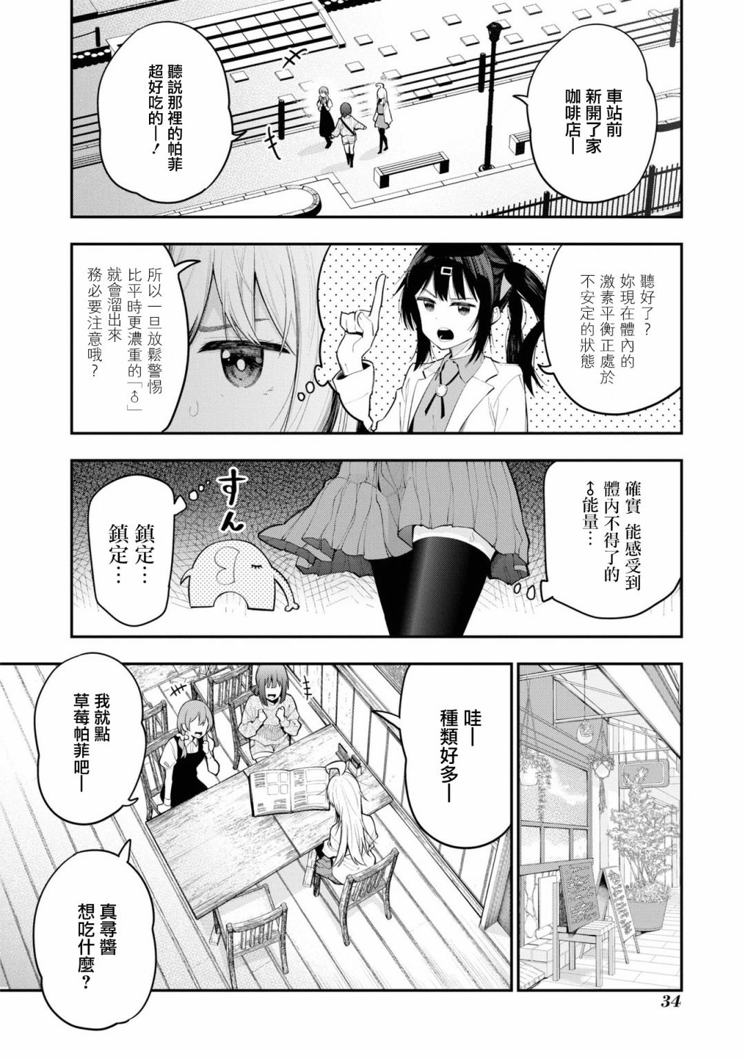 那个药