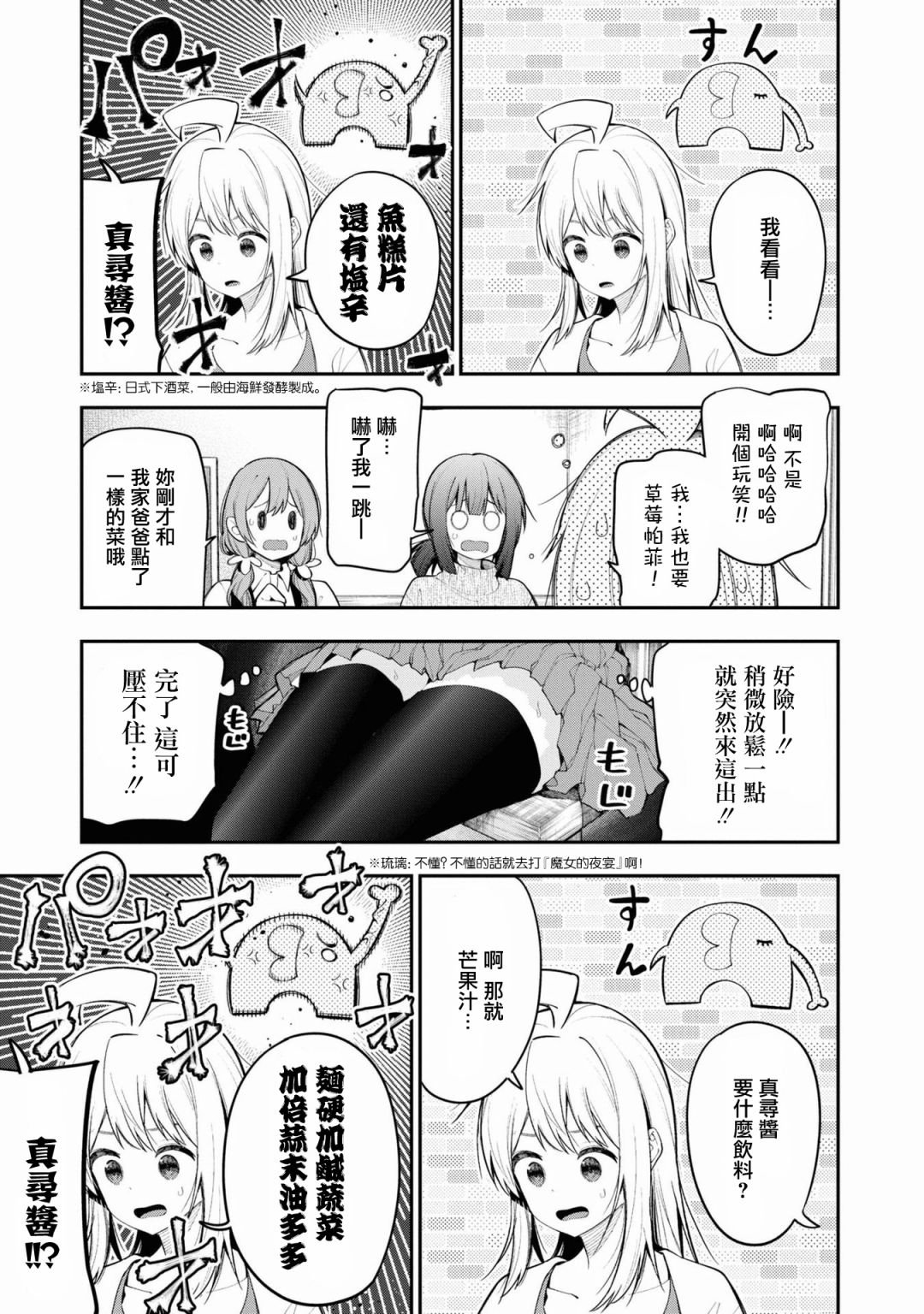 那个药