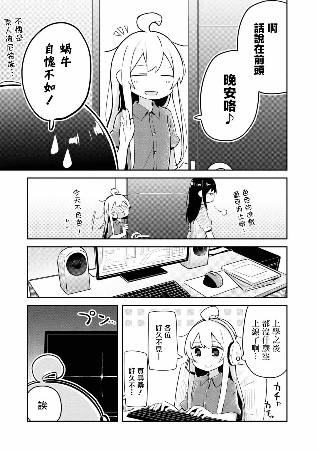 真寻和台风