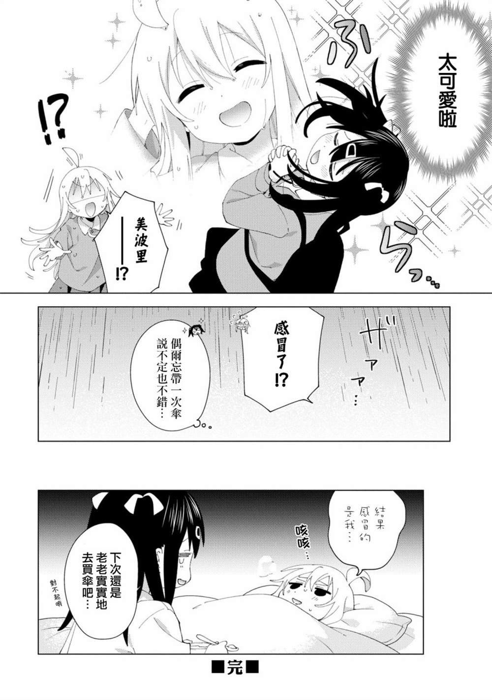 哥哥样