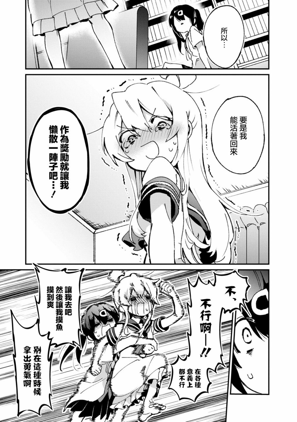 真寻和彩票