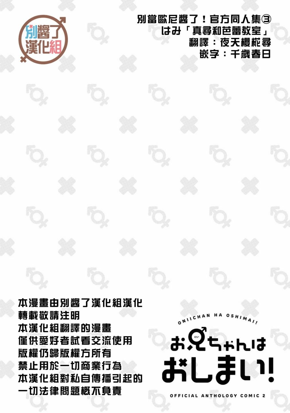 真寻和芭蕾教室
