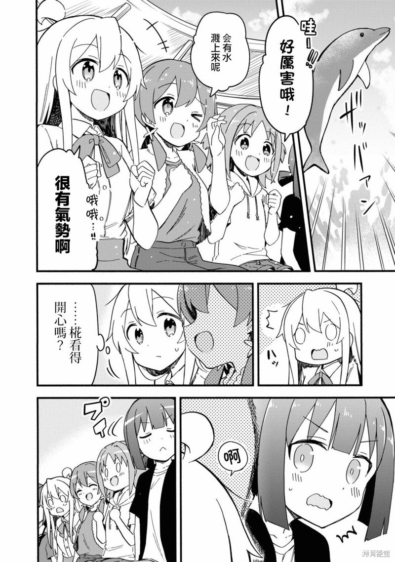 真寻和结婚证