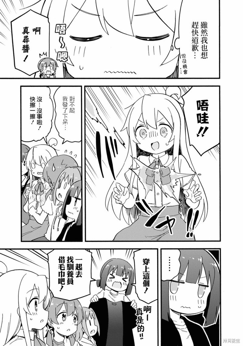 真寻和结婚证