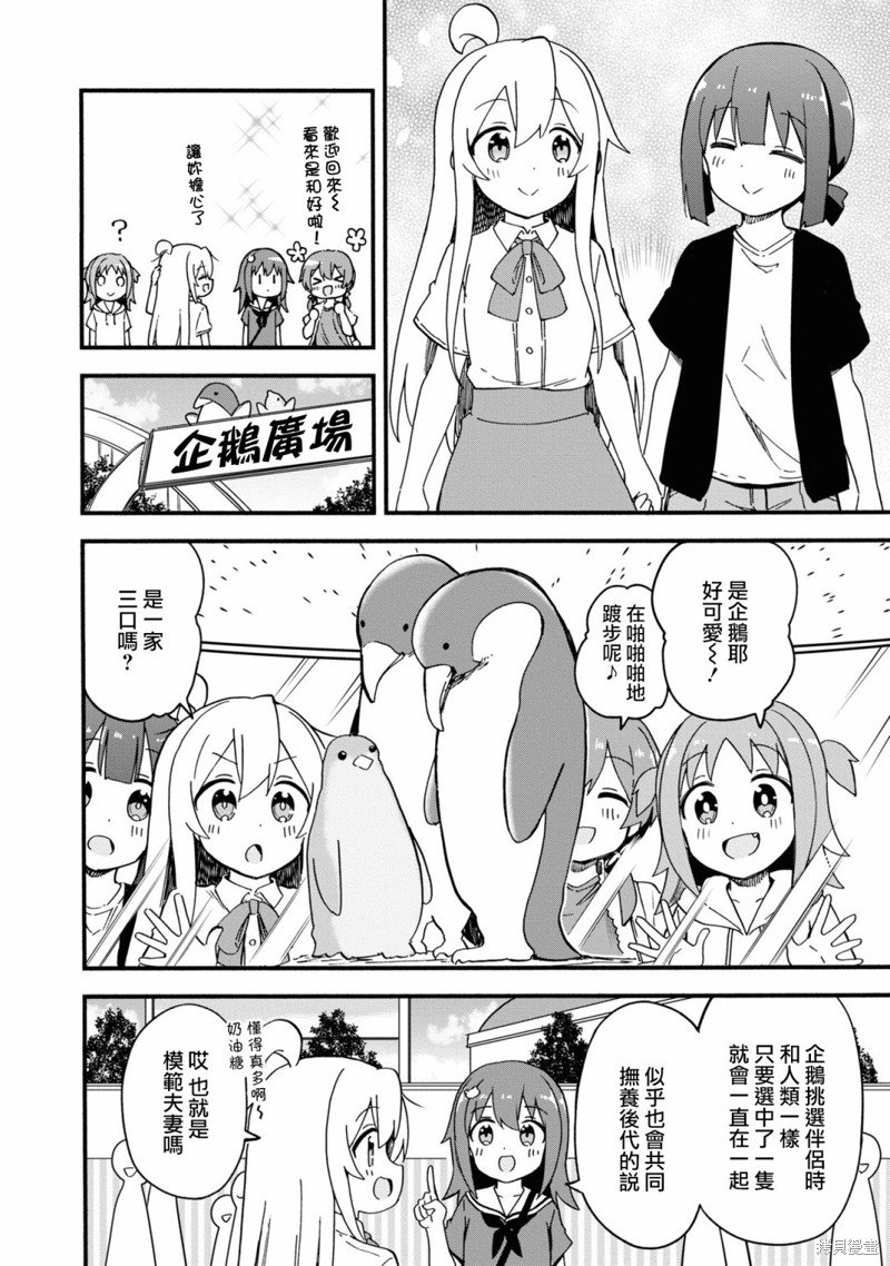 真寻和结婚证