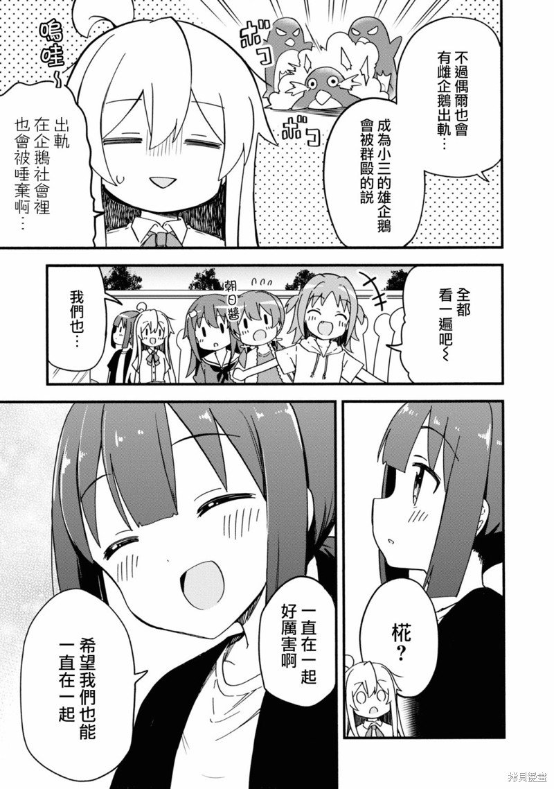 真寻和结婚证
