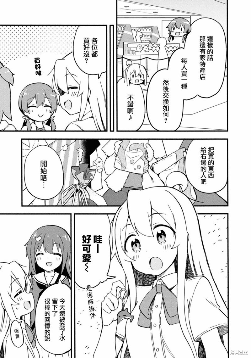 真寻和结婚证