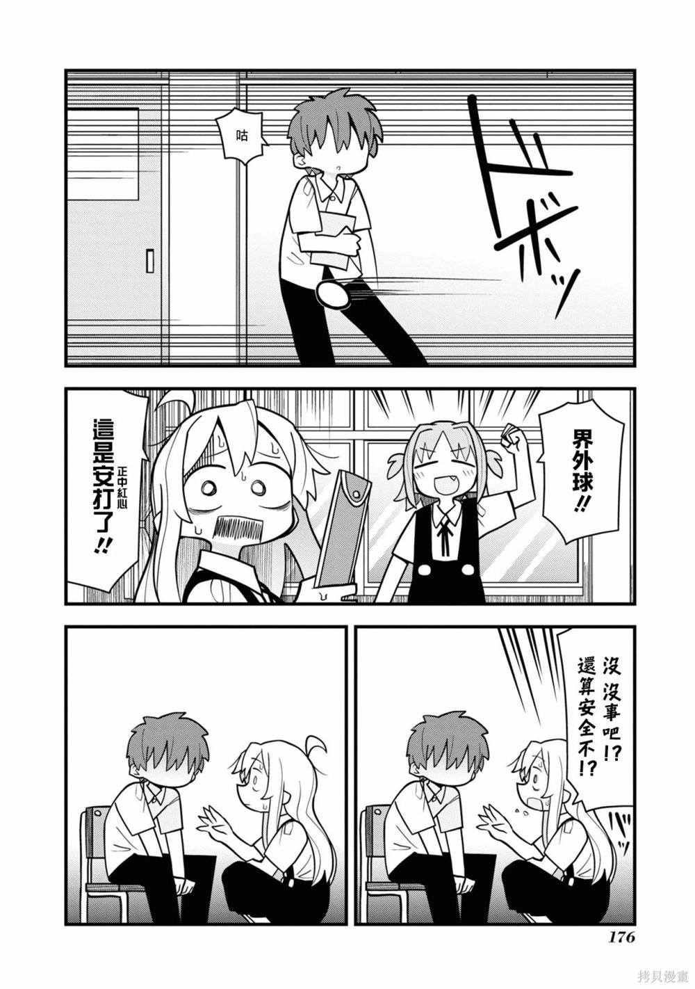 真寻和要害