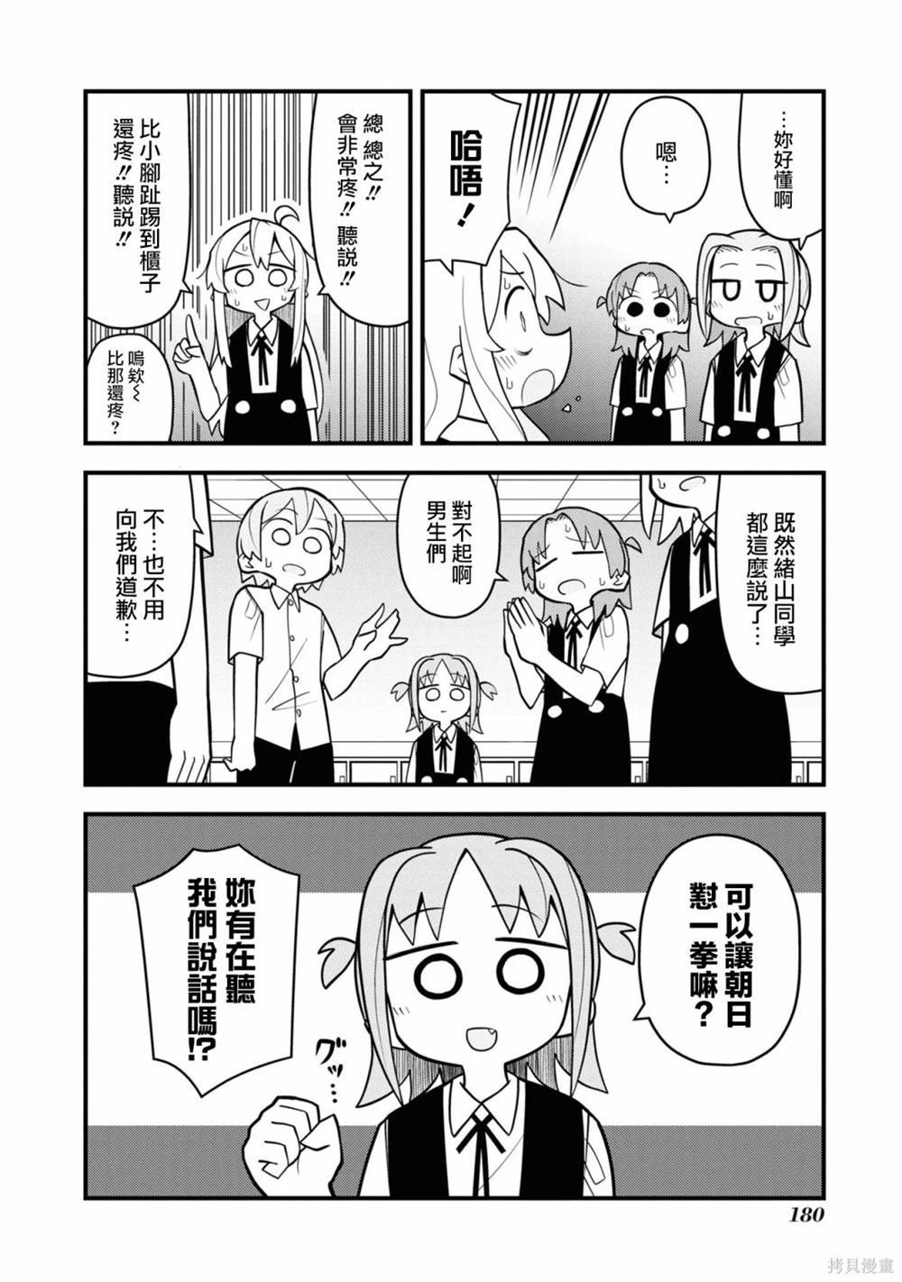 真寻和要害