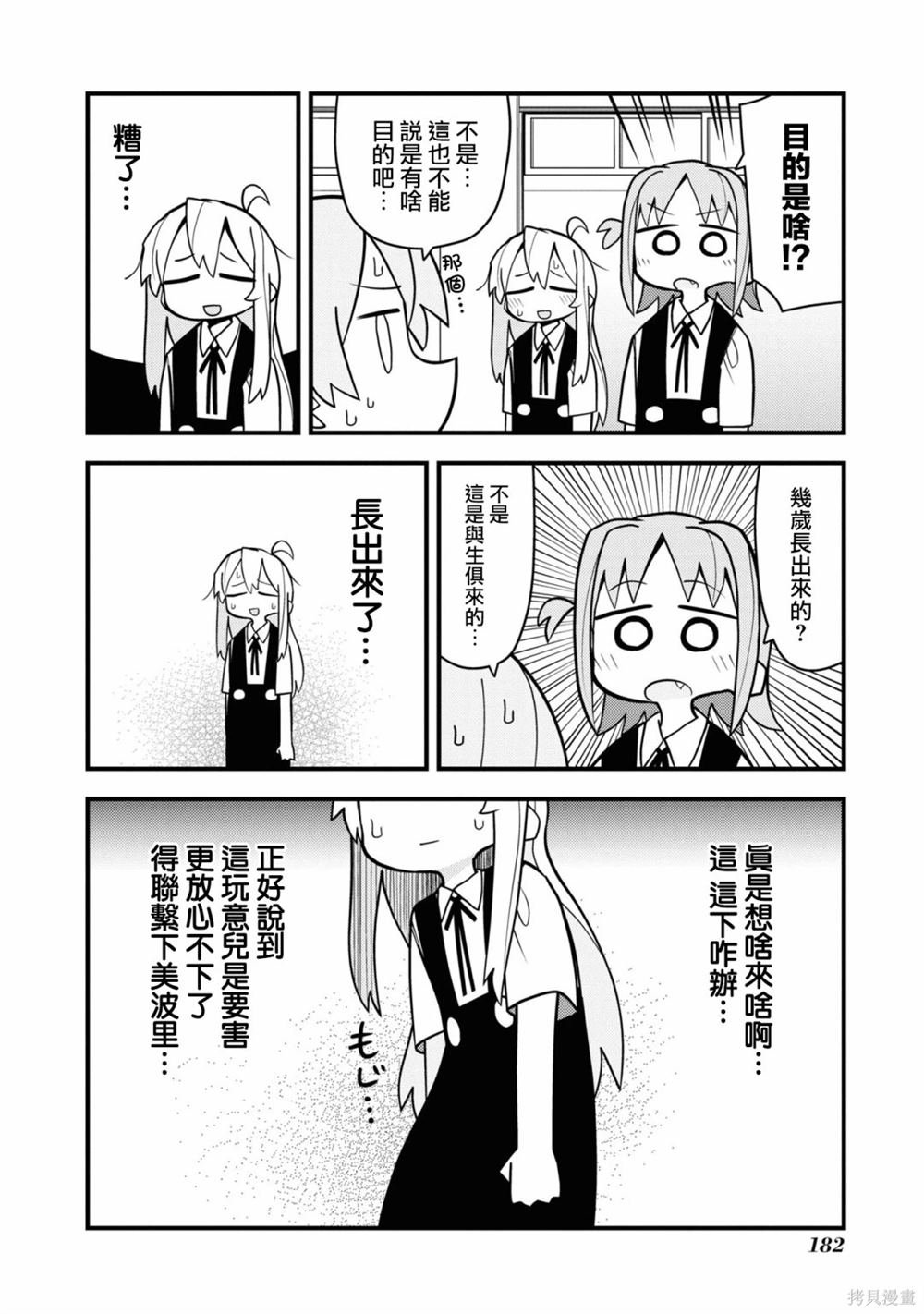 真寻和要害