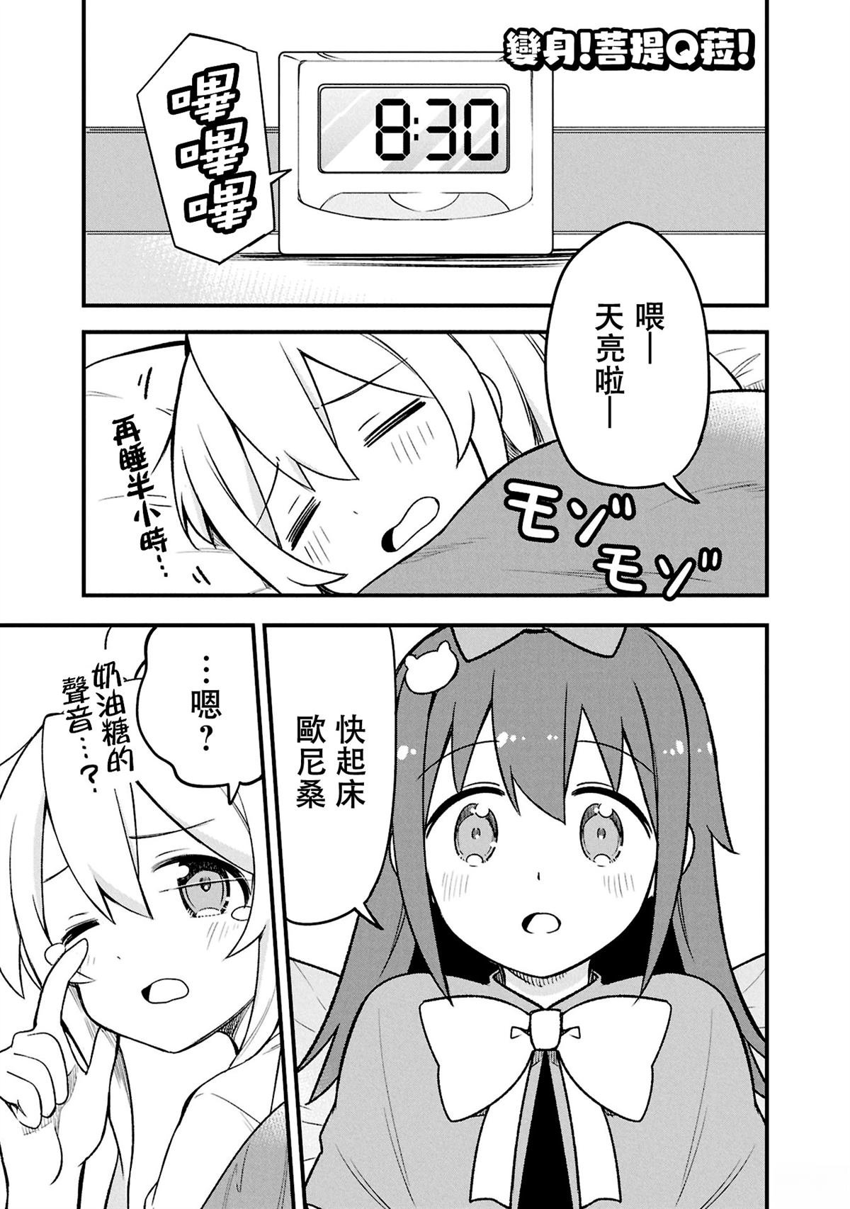 05卷05话