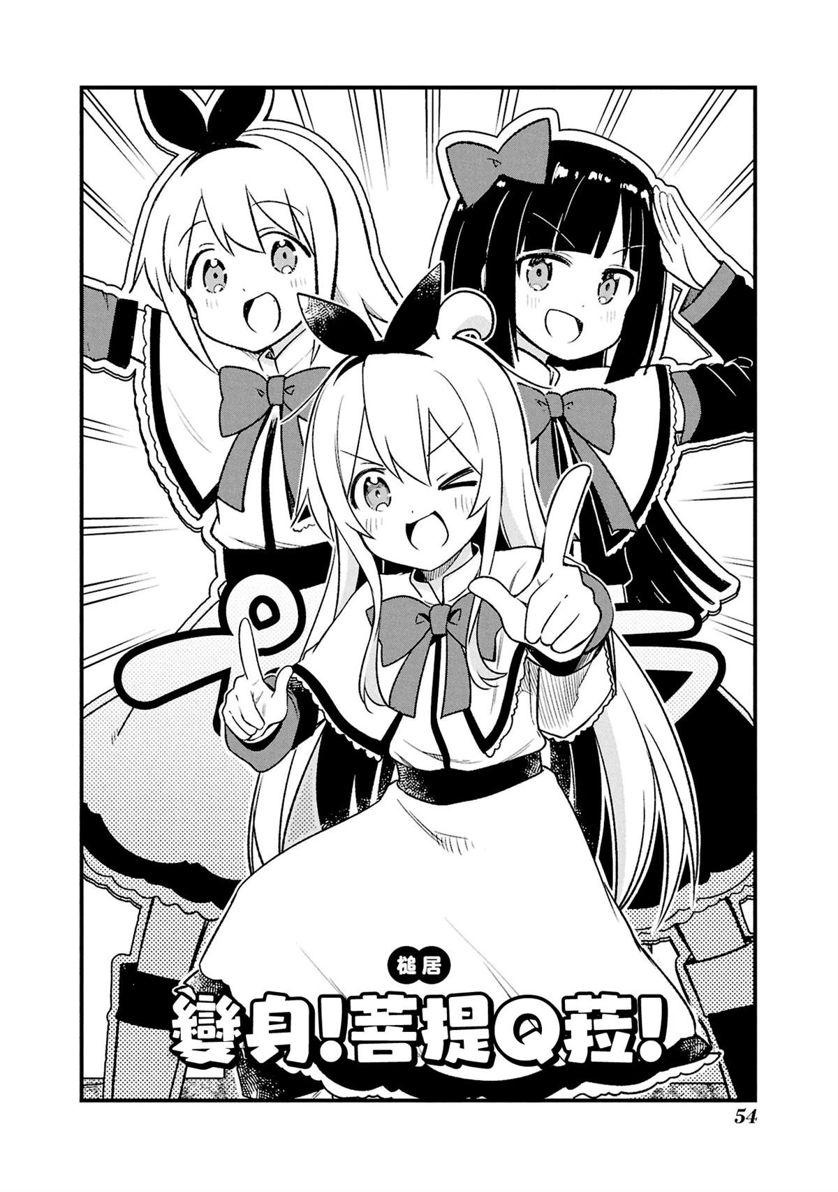 05卷05话