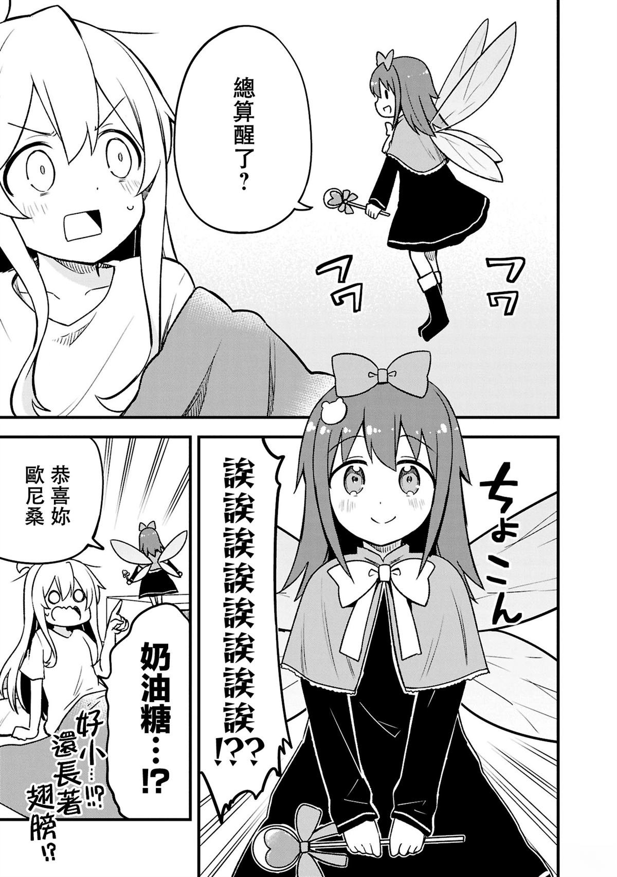 05卷05话