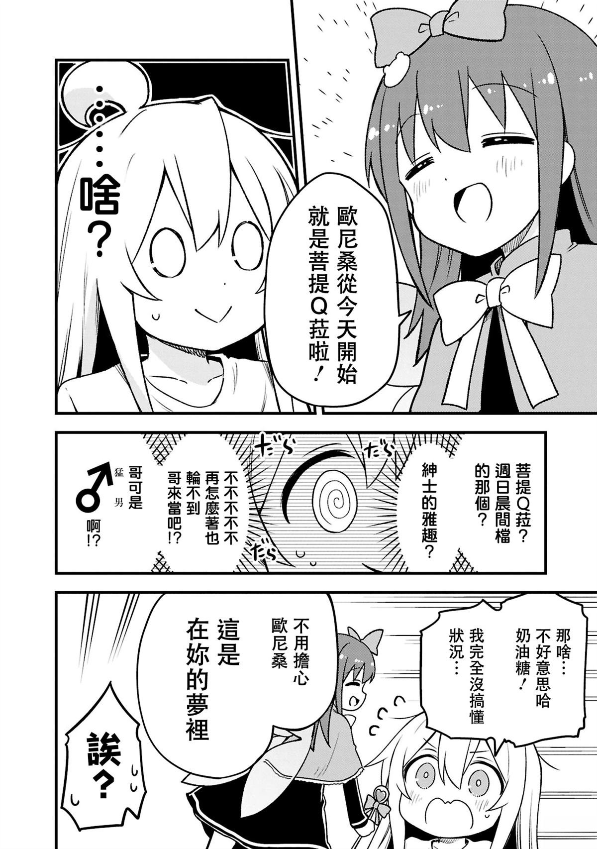 05卷05话