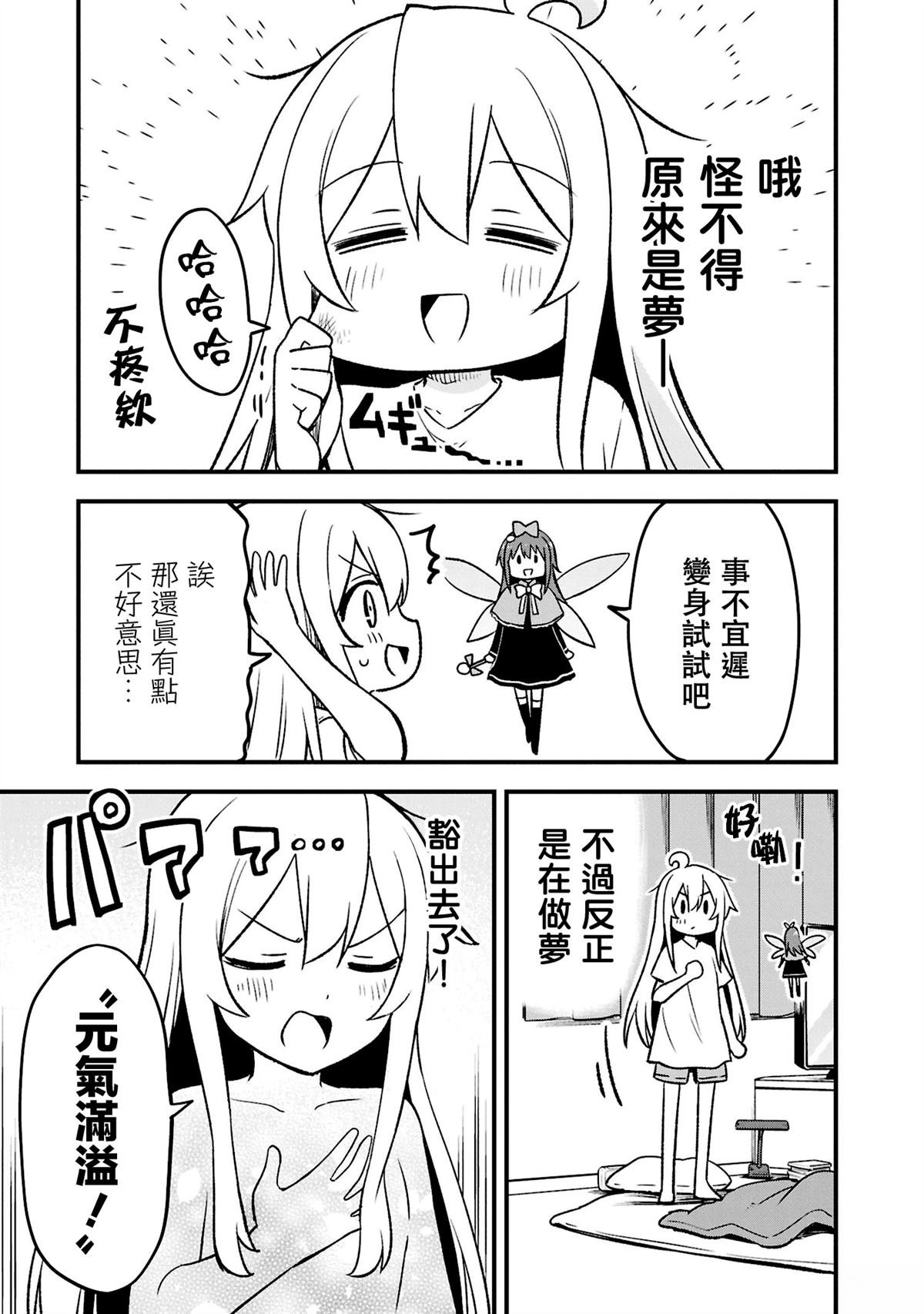 05卷05话