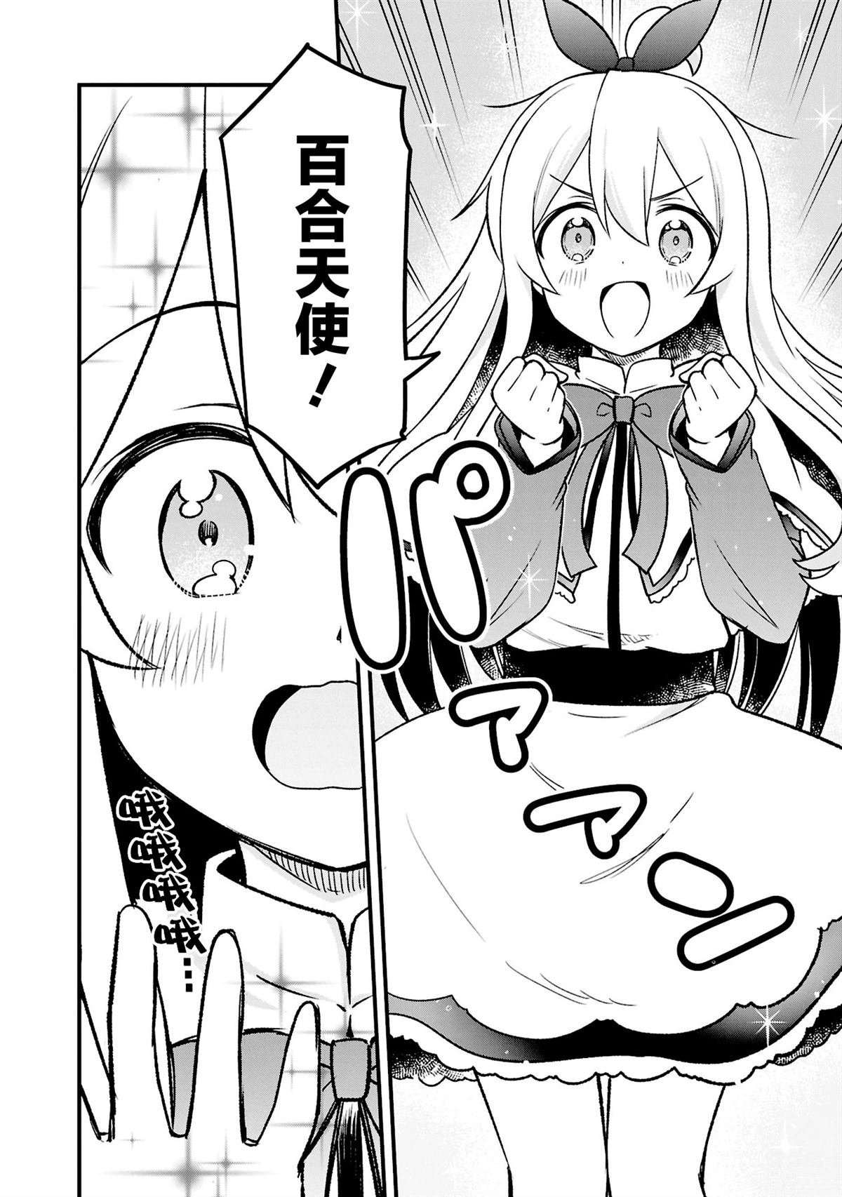 05卷05话