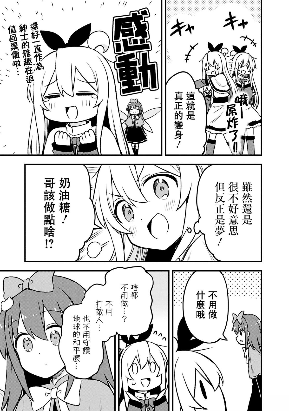 05卷05话
