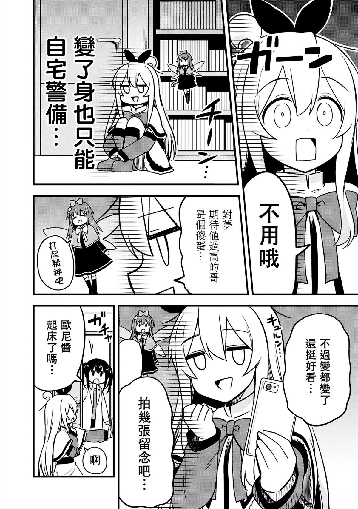 05卷05话
