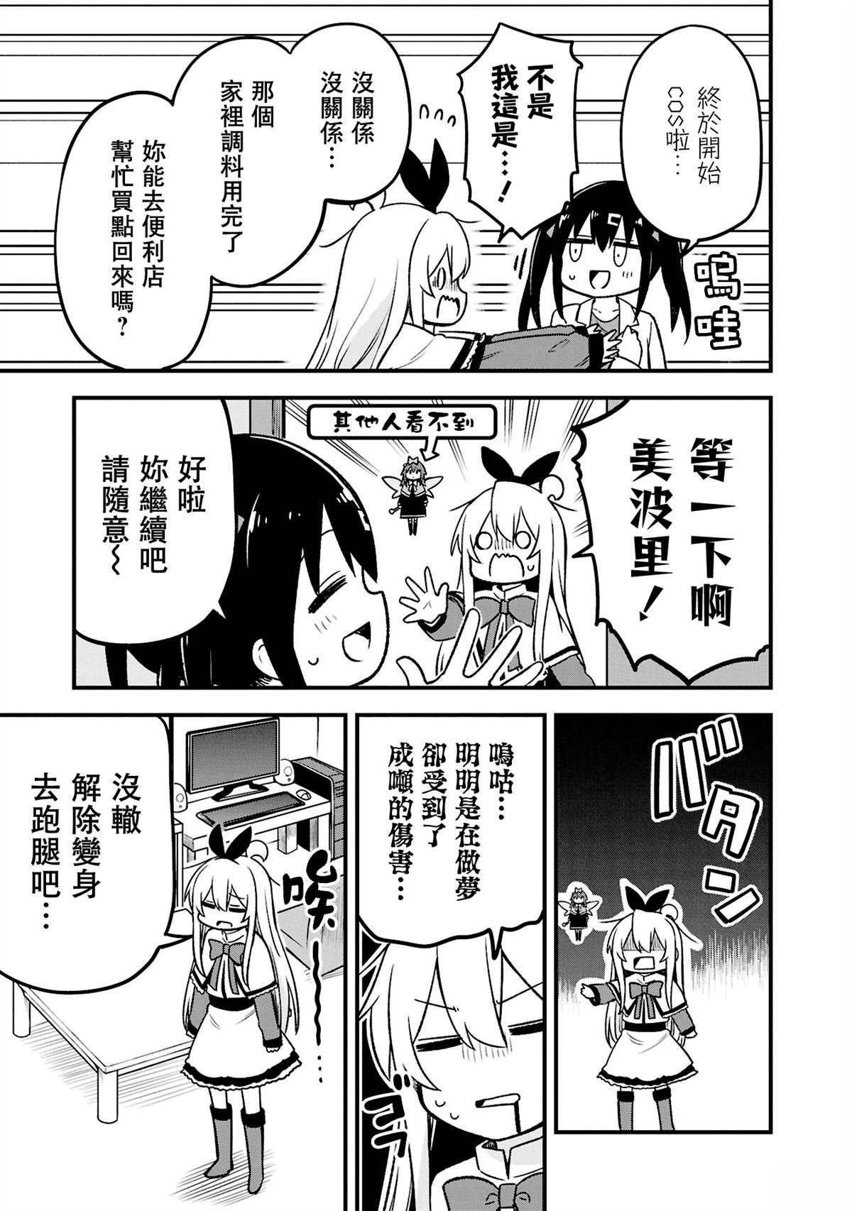 05卷05话