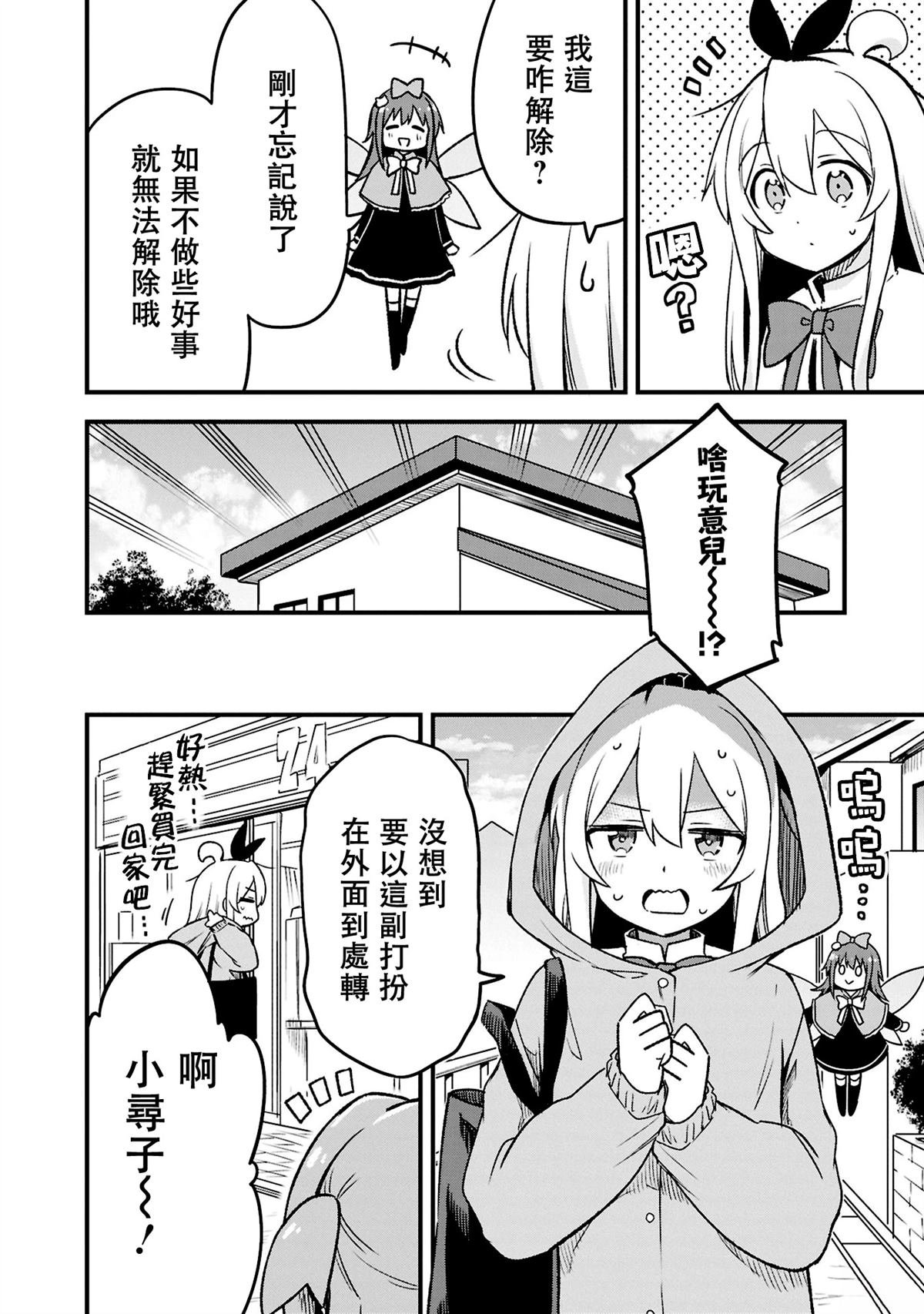 05卷05话