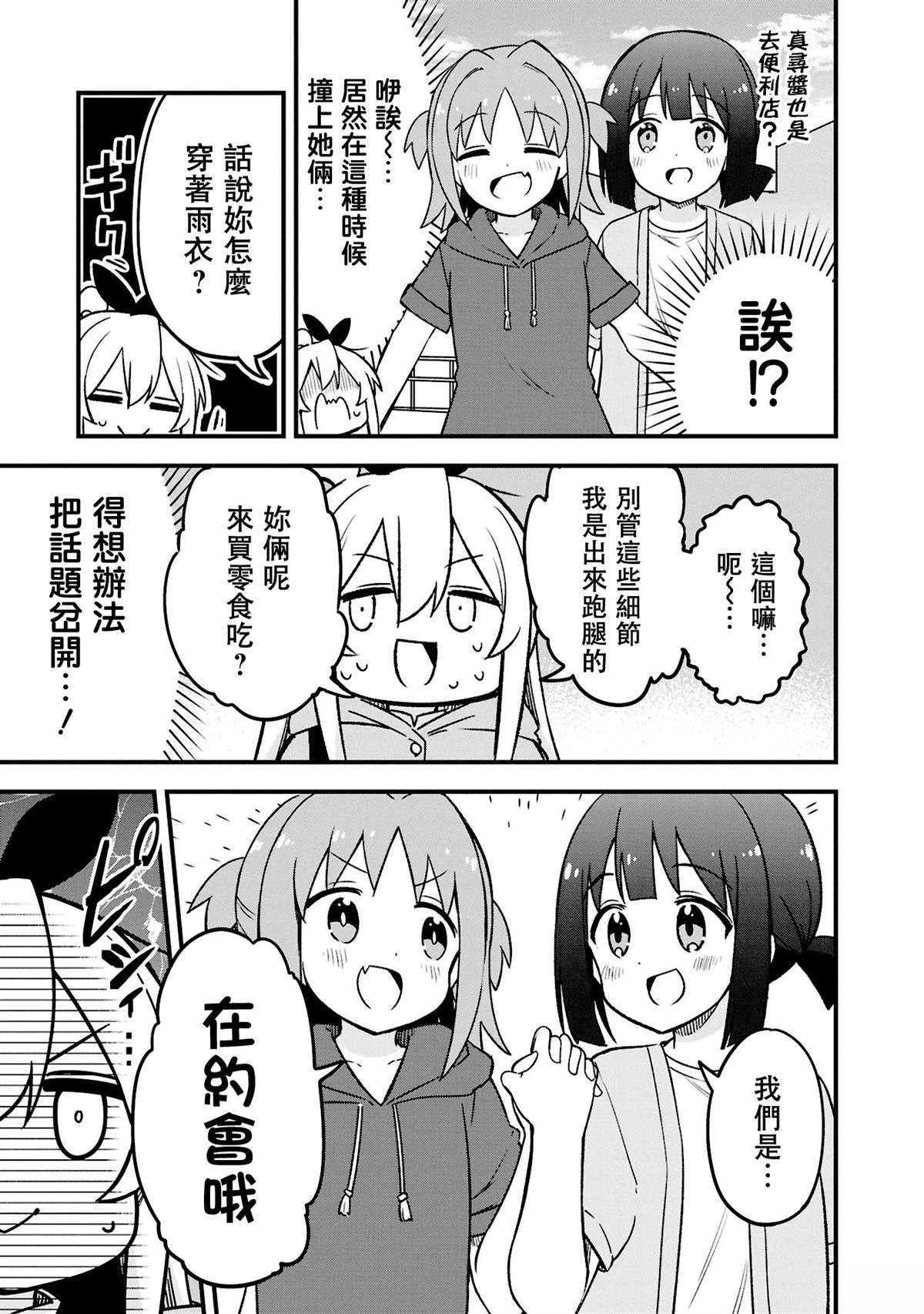 05卷05话
