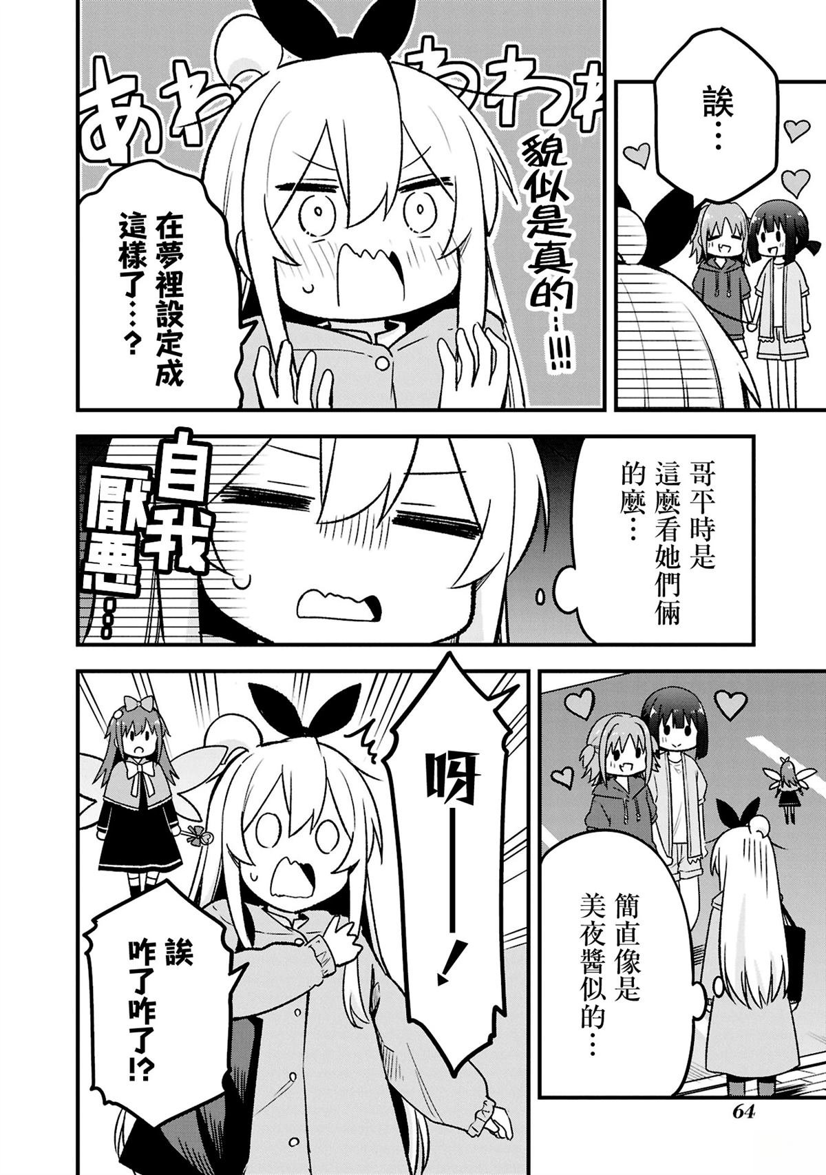 05卷05话