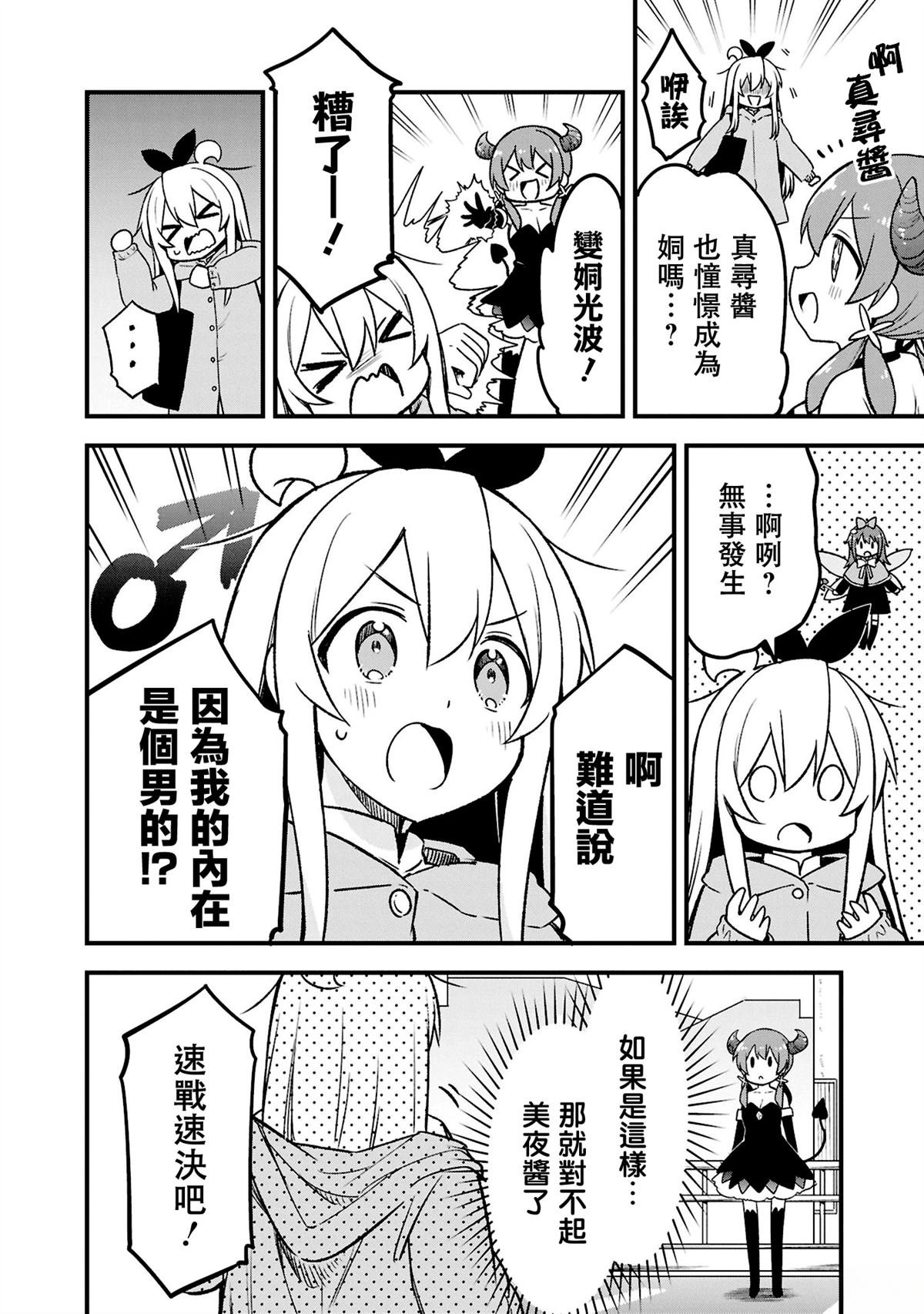 05卷05话