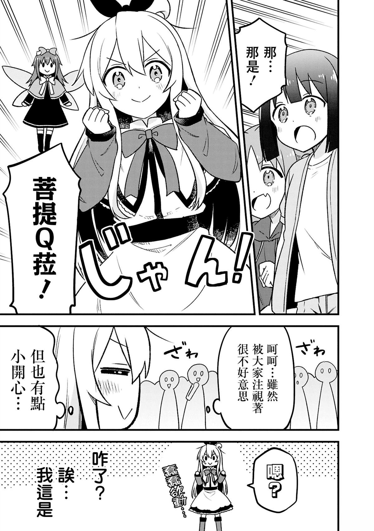 05卷05话