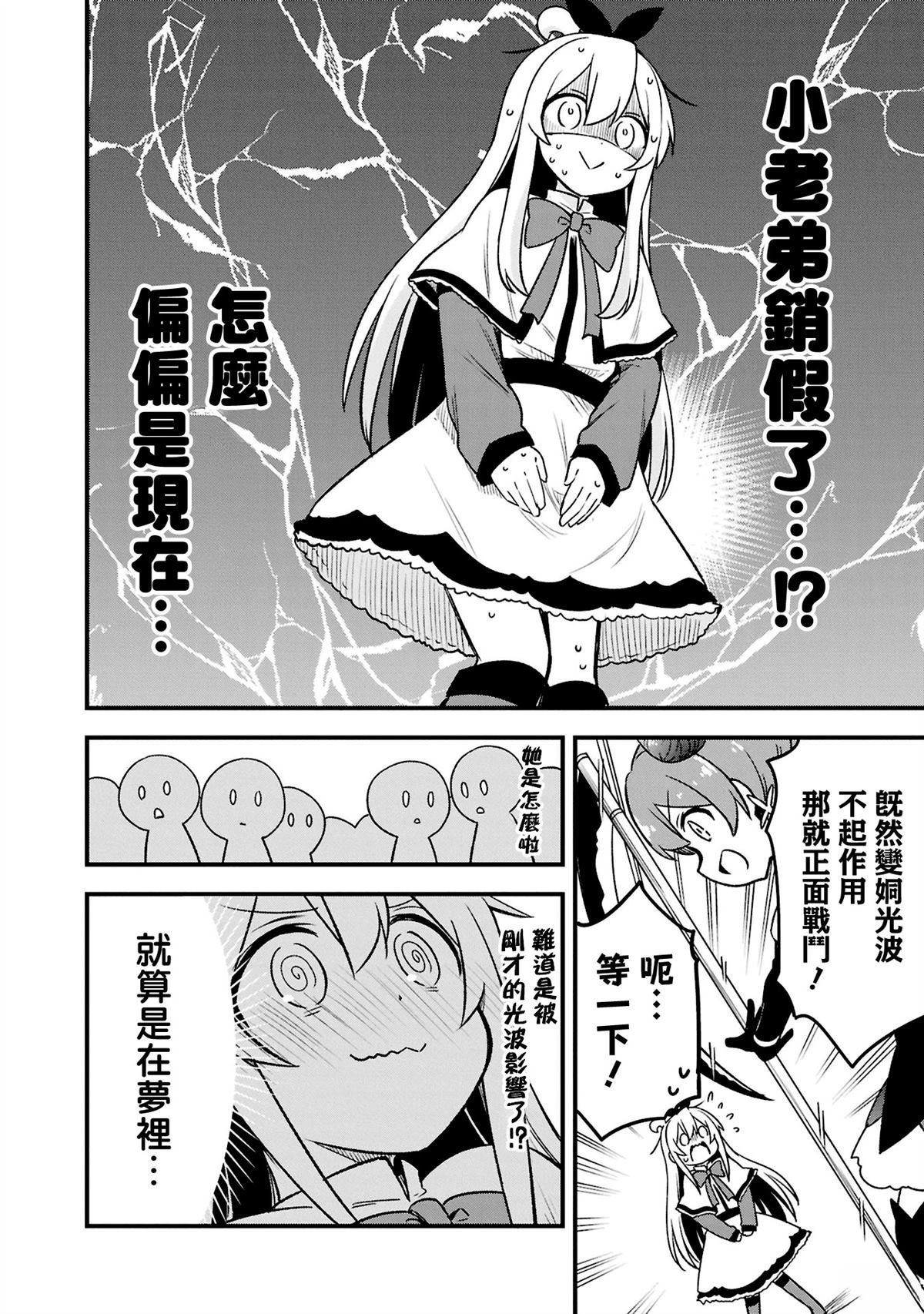 05卷05话