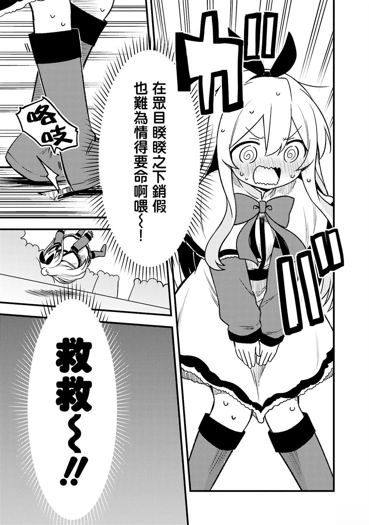 05卷05话