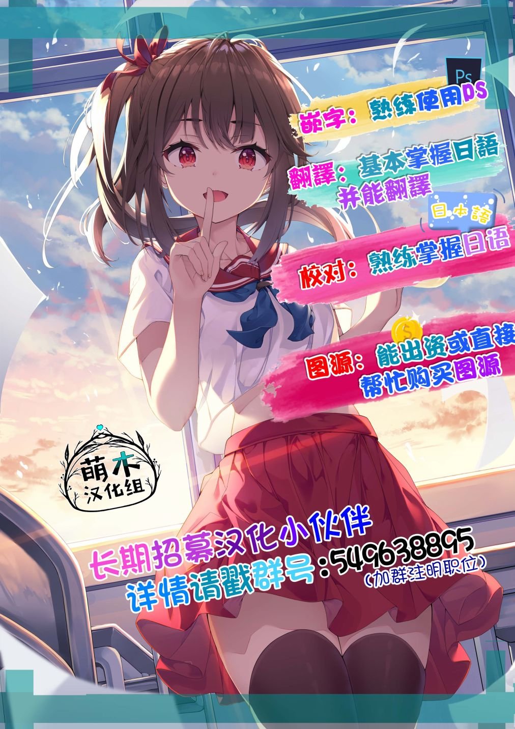 第11话