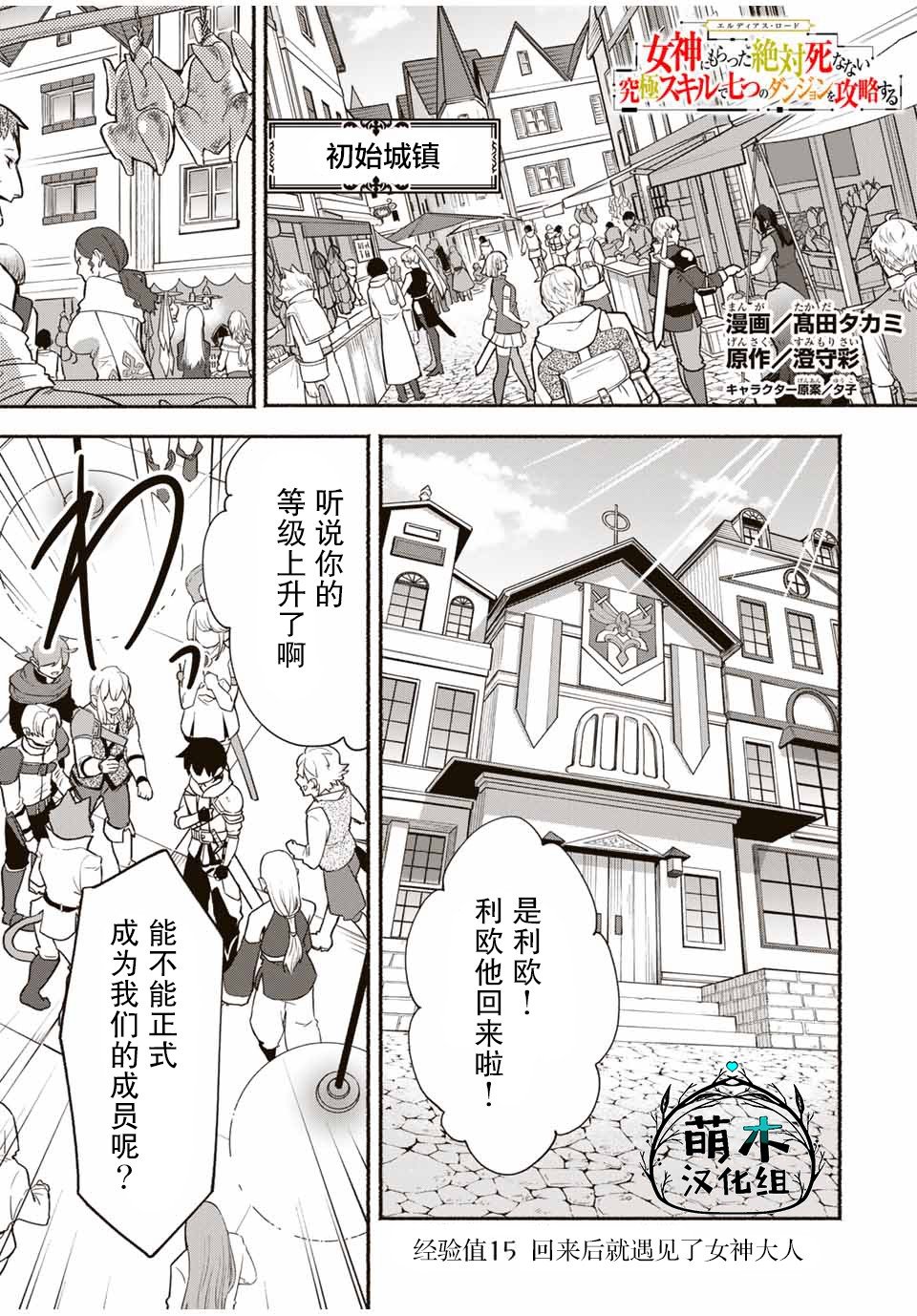 第15话