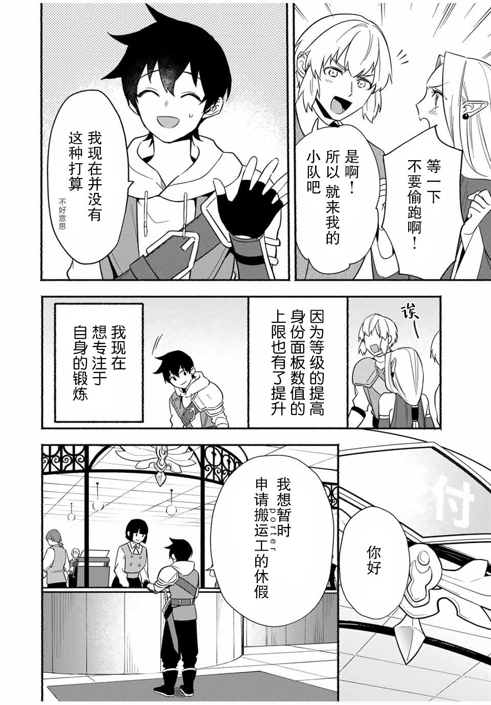 第15话